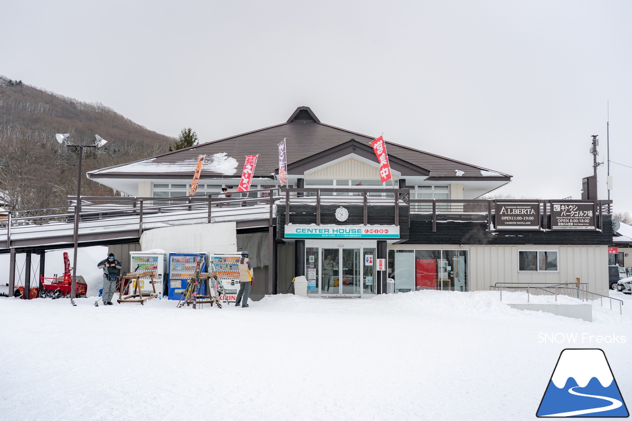 キャンモアスキービレッジ｜アットホームな人の優しさがもたらす、居心地の良さ…。スペックなどの数字では表すことが出来ない、スケール感の大きな素晴らしきローカルスキー場♪